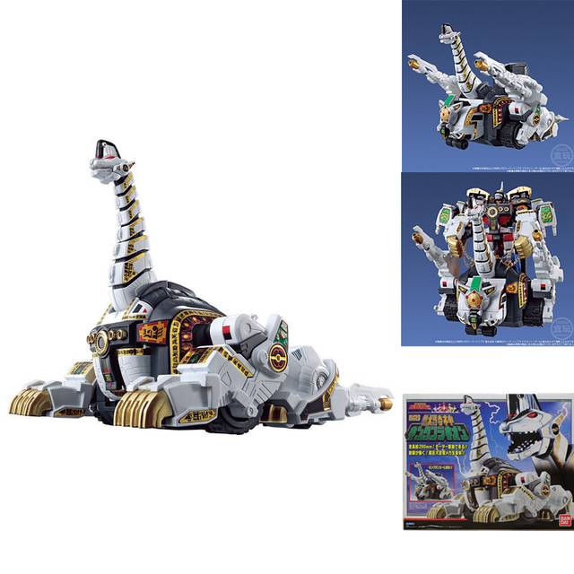 Banadi Super Minipla Beast Knight God King Brachion