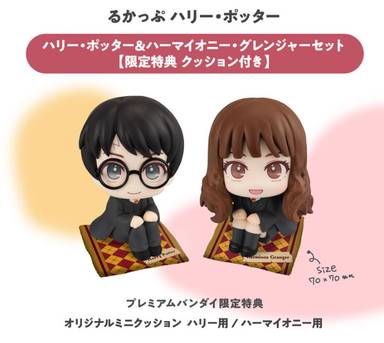 MegaHouse LookUp Harry Potter &Hermione Granger Complete Figure with Bonus