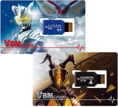 Bandai VBM Card Ultraman Vol.1 Ultraman Zero & Zetton For Vital Bracelet Characters