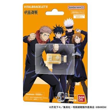 Bandai Bememory Jujutsu Kaisen 01