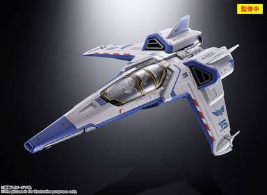 Bandai Chogokin XL-15 SPACE SHIP "Lightyear"