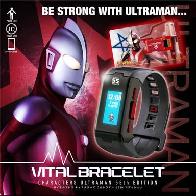 Bandai Vital Bracelet Characters Ultraman 55th Edition