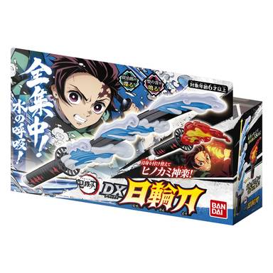 Bandai Demon Slayer: Kimetsu no Yaiba DX Nichirin Blade