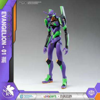 Yolopark Model Kits Evangelion EVA-01 (Neon Genesis Evangelion)