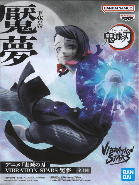 Banpresto Vibration Stars Scale Figure Enmu (Demon Slayer) - Kimetsu no Yaiba Image 1
